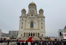 Ziua sfinţirii Catedralei Naţionale