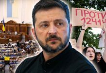 Război în Ucraina: Dezvăluiri care afectează puterea de la Kiev