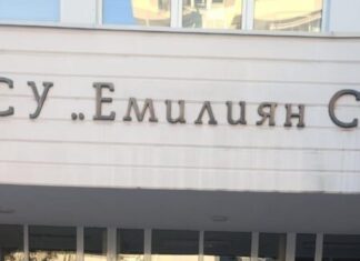 Proiect european la Școala Gimnazială “Traian” din Craiova