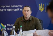 Ucraina: A fost solicitată arestarea fostului viceprim-ministru