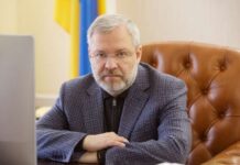 Ucraina: Fostul ministru Galuscenko şi asociaţii săi spălau bani în sectorul energetic printr-o schemă sofisticată