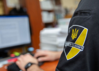 Ucraina: Fostul şef de cabinet al preşedintelui este acuzat de spălare de bani
