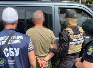 Ucraina: Înalţi funcţionari ai poliţiei naţionale reţinuţi de SBU!